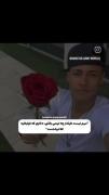 نیمار با گل رز: تقدیر از هواداران دختر فوتبال