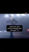 لحظات به یاد ماندنی با کریستیانو رونالدو: فوتبال و شادی