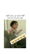 من اومدم ----------------------