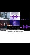 افتخارات و دستاوردهای طرفداران بی تی اس: یک ویدئوی هیجان‌انگیز