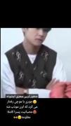 رفتار معذب‌کننده مجری با جیمین از گروه بی تی اس