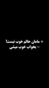 شبی غمگین در خیابان‌های شهر با نوای رپ فارسی