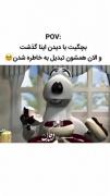 انچه ما در کودکی می دیدیم و تقریبا برای بعضیامون فراموش شده 🫠