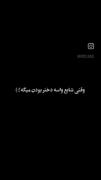 اجرای زنده شایع: پیام رپ فارسی برای توانمندسازی زنان و اعتمادبه‌نفس