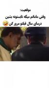 وقتی مامانم میگه درس بخون؛ میم طنز کیف انگلیسی و مرور درس‌های تابستان