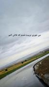 چرا چرا......................💔