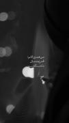 Musics-Hamim‌‌‌‌‌‌‌‌‌‌‌‌‌‌‌‌‌‌‌‌