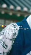 اسمش... عشق زیر نور مهتابی هست 