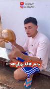 حتما بسازید من‌که خودم ساختم عالی شده 