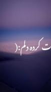موزیک عاشقانه و غمگین: دل شب یادت کرده دلم