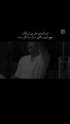 کلام امیرالمؤمنین: هیچ باری سنگین‌تر از مردانگی نیست | اندیشه‌های عمیق زندگی