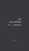 روضه به نام مادر امام حسین (ع)