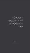 غم و گریه حضرت علی (ع) در سوگ حضرت زهرا (س)