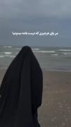 حفظ حجاب و پایدارماندن اعتقاد🍃