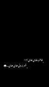 شرمندتم جوانـــی برای این زندگانی♥