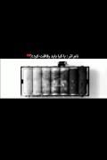 تاثیر دوست ناباب؛ مراقب رفاقت‌هایمان باشیم