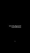 عاشقتم | متنی احساسی با آهنگ دلنشین