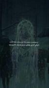 کارما و ارزش انسان: تا وقتی که به یک خاطره تبدیل شود