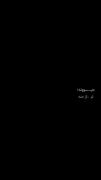 موزیک ویدیو غمگین «مات» از شایان یو