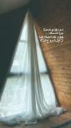هر صبح، یک شروع دوباره با یاد خدا