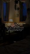 آرامش و خلوت دلنشین با کتاب و موسیقی اصیل