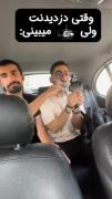طنز موقعیت: وقتی گروگان‌ها هلیکوپتر می‌بینند!
