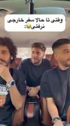 تا حالا سفر خارجی رفتید؟؟؟؟؟😂