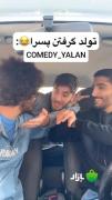 تولد گرفتن پشرا😂😂😂😂😂😂😂😂😂😂