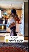 وقتی بعد از یک دور آشپزی دیگه نمی‌خوای پات به آشپزخونه باز شه! 😂