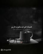 غمگین دلشکسته ناراحتی تنهاییی