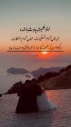 لحظات عاشقانه در غروب دل‌انگیز کوهستان