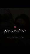 کلیپ عاشقانه و احساسی: فداکاری و دلبستگی در عشق