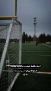Football Barcelona Hector fort