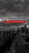 ضرب‌المثل زیبا: با غریبه و آشنا درد دل نکنید
