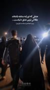 پیاده روی اربعین: عشقی که به مشایه کربلا می‌کشاند