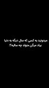 ماشین بازا سال دیگه با این عنوان غوغا به پا میکنن 🇨🇵