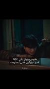 نمایش قدرت بازیگری در کلیپی دراماتیک از یک بازیگر کره‌ای