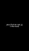 🦋🫀مث برد بود باختن قلبم ب تو 🦋🫀