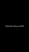 کلیپ عاشقانه با آهنگ غمگین ترکی