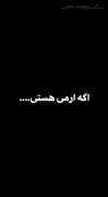 ویدیوی انگیزشی بی‌تی‌اس برای آرمی‌ها: کارهایی که به عشق BTS انجام می‌دهیم!