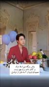 جشن تولد جین عضو گروه بی‌تی‌اس - کی‌پاپ شاد و پرانرژی
