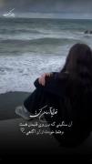 خدایا پناه باش: لحظاتی معنوی برای آرامش روح و دلتنگی