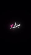 کلیپ عاشقانه خاص با آهنگ «مثل من»
