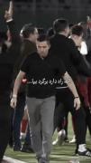 بازگشت پرشور یحیی گل‌محمدی به پرسپولیس: امید دوباره به فوتبال ایران