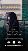 حجاب: موهایی که فقط لایقان می‌بینند و ارزش دختر مسلمان