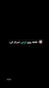 شاید چون هیچوقت نزاشتین.........