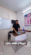خواهر امیر مهدی🫡😂💔 ملعم زبان://