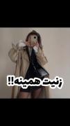 کاش دنیا بهم یه دختر بده.....✨