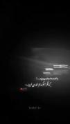جاده شب و تنهایی: باخت ما جایی بود که فکر می‌کردیم خودی نمی‌زنه