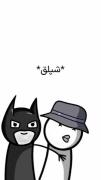 بتمن در امستردام................😂✨
